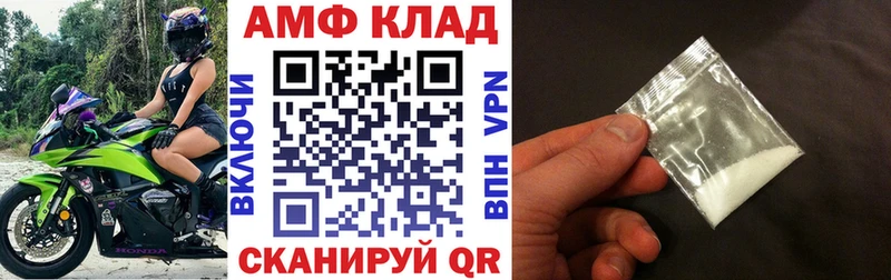 Купить где Канаш Амфетамин 98%