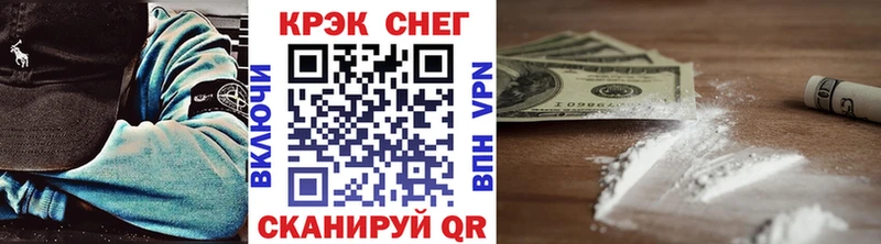 Купить  Канаш  Cocaine 98% 