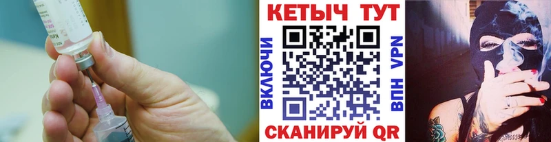 Купить  Канаш  Кетамин ketamine 