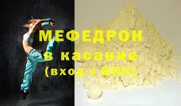 марихуана Верея
