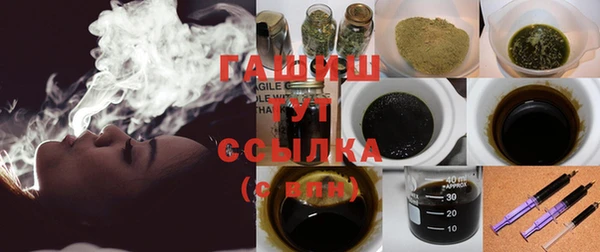 марки nbome Верхний Тагил