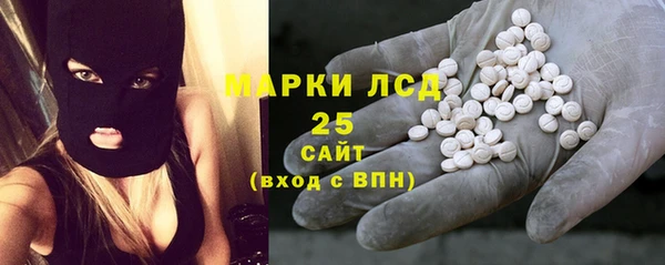 марихуана Верея