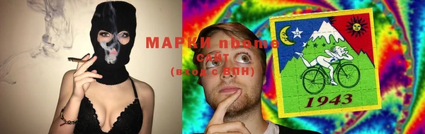 марки nbome Верхний Тагил