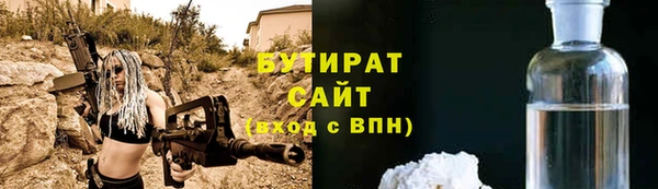 марихуана Верея