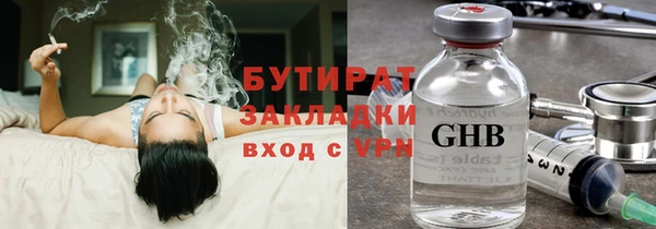марихуана Верея