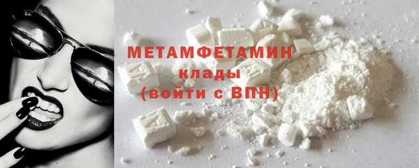 марки nbome Верхний Тагил