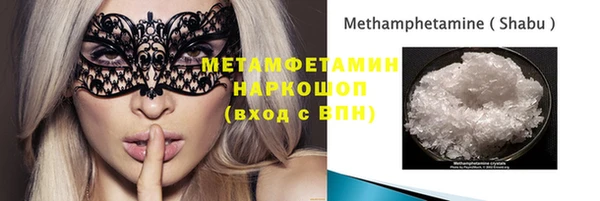 марихуана Верея