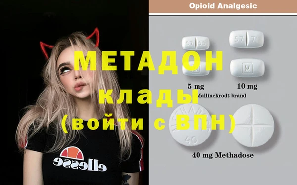 марки nbome Верхний Тагил