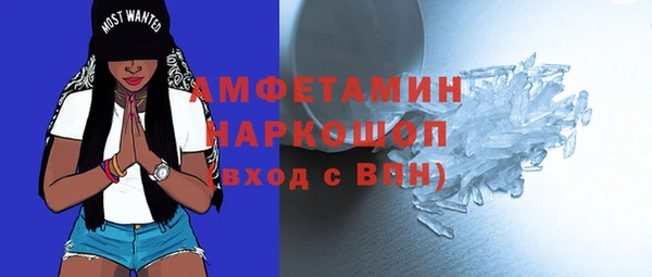 марихуана Верея