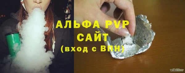 марихуана Верея