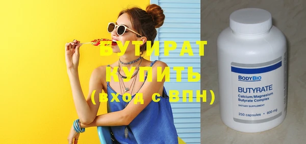 марки nbome Верхний Тагил