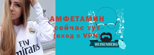 марихуана Верея