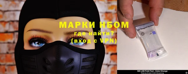 марки nbome Верхний Тагил