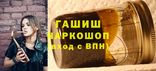 марихуана Верея