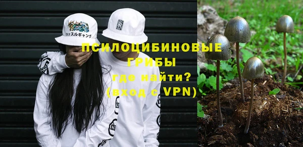 марихуана Верея
