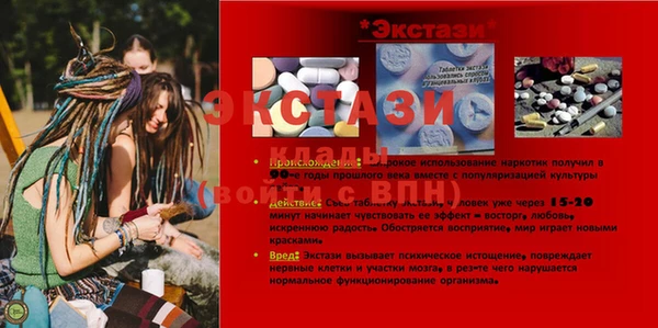 марихуана Верея