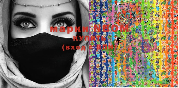 марки nbome Верхний Тагил