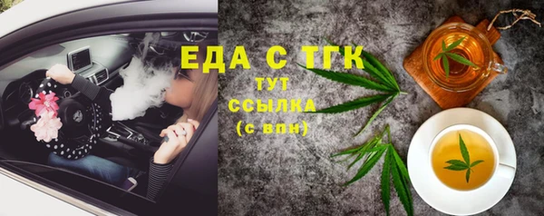 марки nbome Верхний Тагил