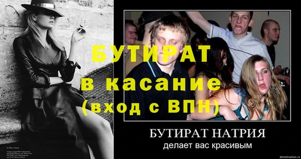 марихуана Верея