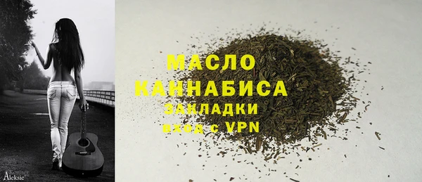 марки nbome Верхний Тагил