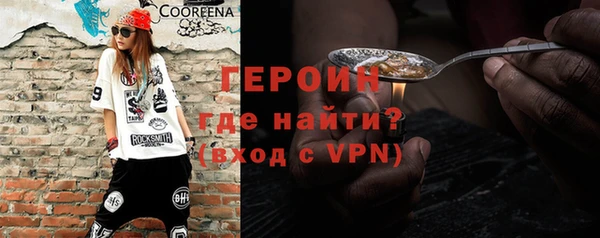 марихуана Верея