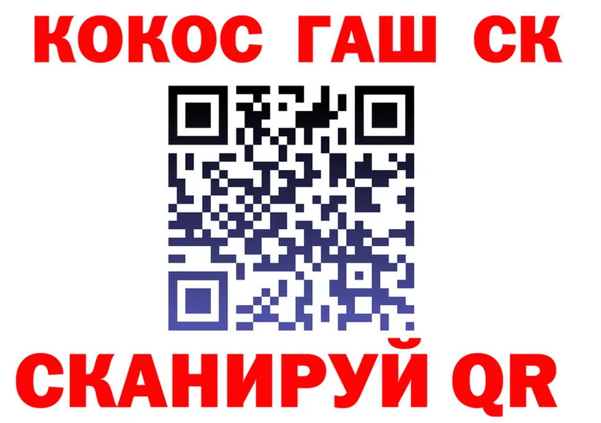 АМФ 98% как войти это блэк спрут Канаш