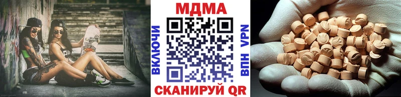 МДМА молли  Купить закладки  Канаш 