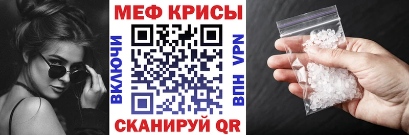 Купить где  Канаш  МЕФ 4 MMC 
