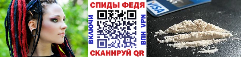 Первитин витя  Купить где  Канаш 