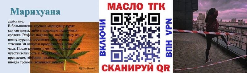 ТГК THC oil  Купить закладки  Канаш 