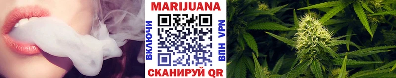 Шишки марихуана LSD WEED  Купить  Канаш 